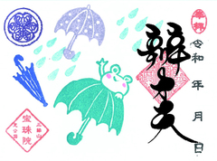 令和8年6月　まめ　カエルの梅雨詣「弁才天」