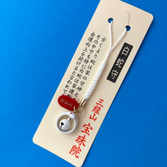 白蛇鈴守