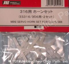 JR　サーボ用　ホーンセットミニ　　316用　ホーンセット　　ミニアブソーバーセット　　サーボ取り付けビス　各　２セット 2025年最新Yahoo!オークション -jr サーボホーンの中古品・新品・未