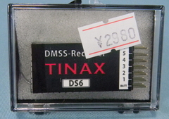 JR受信機、JR互換受信機セット Amazon | Corona R8DM-SB S.BUS 2.4GHz DMSS 8ch 受信機 JR DMSS