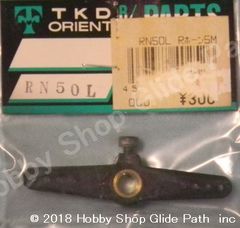 現品限りのお買い得品の商品一覧 | ホビーショップ・グライドパス