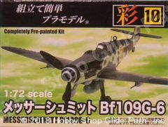 プラモデルの商品一覧 | ホビーショップ・グライドパス