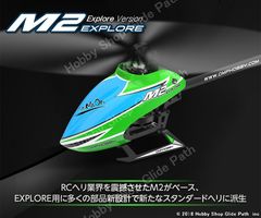 M2 EXPLORE OMPHOBBY BLAST K110 他リモコン等 M2 EXPLORE OMPHOBBY BLAST K110 他リモコン等