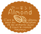 NC-601　アーモンド