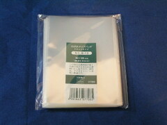 49963  OPPフラットバッグ №8-12