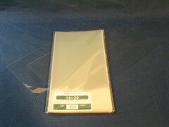 49946  OPPフラットバッグ №14-29