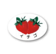 ZY-12　フルーツシール　イチゴ