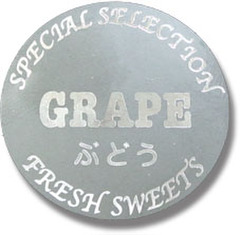 NC-39　菓子シール　GRAPE