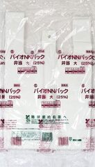 30192  バイオＮＮパック ２５％ 弁当バック大