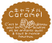 NC-613　キャラメル