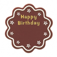B-100　チョコプレート　キャヌレスイート　Happy Birthday