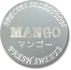 NC-56　菓子シール　MANGO