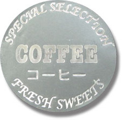 NC-52　菓子シール　COFFEE