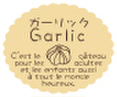 NC-108　ガーリック