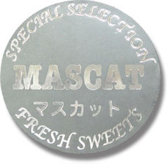 NC-45　菓子シール　MASCAT