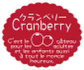 NC-115　クランベリー