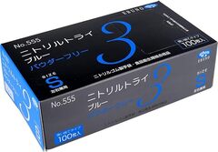 40565 ニトリルトライ ３ ブルー パウダーフリー S