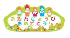 プチポイント　おたんじょうびおめでとう（クリームグリーン）　PSP-037