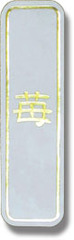 ZY-62　和菓子シール　苺