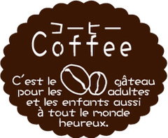 NC-620　コーヒー