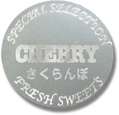 NC-50　菓子シール　CHERRY
