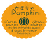 NC-611　かぼちゃ