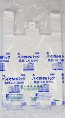 30125  バイオＮＮパック ２５％ レジ袋　乳白 ＬX
