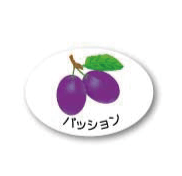 ZY-15　フルーツシール　パッション