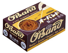 40503　オーバンド　100g　＃16