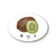 ZY-14　フルーツシール　キウイ