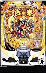 番長　パチンコ台　実働 大都技研 P押忍！番長2 中古パチンコ実機 [枠名：鳳殿] [4ch対応] 中古