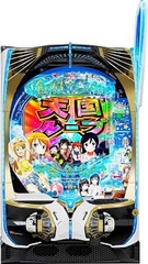 中古パチンコ 一覧の商品一覧 | 中古パチンコ&パチスロ販売 イニシャル