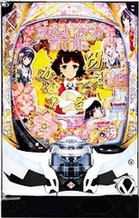 中古パチンコ 一覧の商品一覧 | 中古パチンコ&パチスロ販売