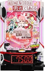 中古パチンコ 一覧の商品一覧 | 中古パチンコ&パチスロ販売 イニシャル