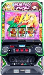 商品一覧 | 中古パチンコ&パチスロ販売 イニシャルP