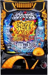 中古パチンコ&パチスロ販売 イニシャルP