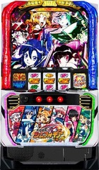 L戦姫絶唱シンフォギア 正義の歌【中古スマスロ台実機】 | 中古