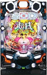 商品一覧 | 中古パチンコ&パチスロ販売 イニシャルP
