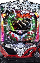 CR天元突破グレンラガン 199er.【中古パチンコ台実機】 | 中古