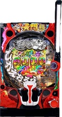 商品一覧 | 中古パチンコ&パチスロ販売 イニシャルP