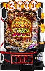 中古パチンコ&パチスロ販売 イニシャルP