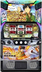 中古パチスロ 一覧の商品一覧 | 中古パチンコ&パチスロ販売 イニシャルP