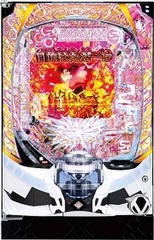 中古パチンコ 一覧の商品一覧 | 中古パチンコ&パチスロ販売 イニシャル