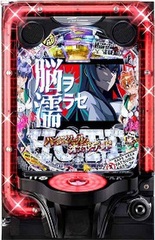 中古パチンコ 一覧の商品一覧 | 中古パチンコ&パチスロ販売 イニシャル