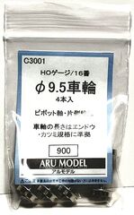 他社製品の商品一覧 | IORI工房模型販売ページ
