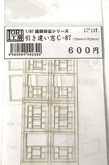 16番/HOゲージ模型の商品一覧 | IORI工房模型販売ページ