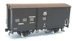 ☆HOゲージ☆ペーパーキット☆スハ☆スハニ☆オハ☆オハフ☆小高☆未組立て☆箱付き 2026年最新】鉄道模型 HOゲージ 客車商品一覧 - Yahoo!オークション