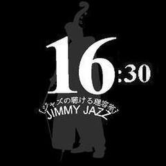 8/16（土）16時30分
