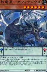 【貴重】遊戯王の日　榊遊矢&覇王黒竜オッドアイズリベリオンドラゴン　スリーブ 楽天市場】遊戯王 覇王黒竜オッドアイズ・リベリオン・ドラゴン