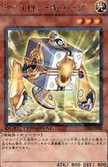 デュエルターミナル の商品一覧 | 遊戯王 通販 | Zero Ash（ゼロ